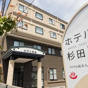苫小牧市　くつろぎの湯ホテル杉田 ホテル